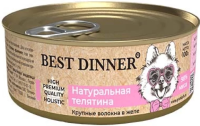 Best Dinner High Premium "Натуральная телятина (100 гр)