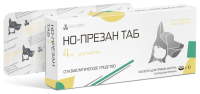 Но-презан ТАБ миотропный спазмолитик, 10 таб. (4 мг, до 5 кг)