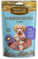 Деревенские лакомства 711786 Кальциевая косточка с уткой д/щенков [уценка]