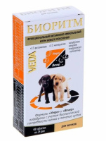 БИОРИТМ доп.функц. витаминно-минерал. корм д/щенков