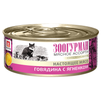 Зоогурман Консервы для кошек Говядина с ягненком, 100 г Зоогурман