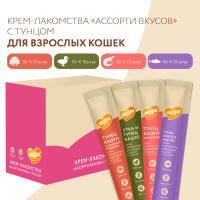 Крем-лакомство Мнямс для кошек и котят с 4 месяцев "Ассорти вкусов" с тунцом 15 г х 60 шт.поштучно
