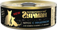 Четвероногий Гурман 02444 Golden кон.д/кошек и котят Мусс сливочный с индейкой 100г