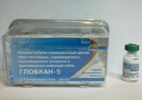 Глобкан 5 д/с проф. и леч.чумы плотояд.парвовир.и коронавир.энтеритов 2мл [10] [уценка]