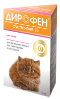 Апи-Сан Дирофен суспензия д/котят 1*100