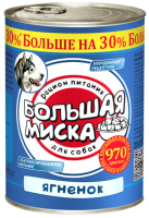 Большая Миска консервы для собак, ягненок, 970 г.
