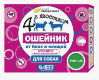 Четыре с хвостиком АВЗ [Агроветзащита] ошейник для собак, от блох и клещей, зеленый, 65 см