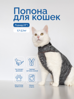 Попона "VitaVet" послеоперационная на молнии для кошек №1 (1,7-2,3кг)