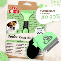 8in1 Дешеддер Perfect Coat S для мелких собак
