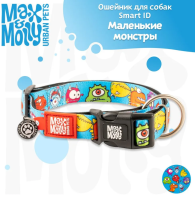 Ошейник MAX&MOLLY, Ошейник для собак Smart ID,LМаленькие монстры