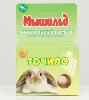 Минеральное точило для грызунов, 60 гр., Эльф