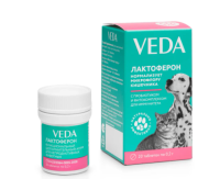 Лактоферон, 20 табл