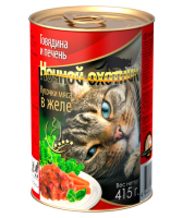Ночной охотник Консервы для кошек говядина печень желе, 415 г. [уценка]