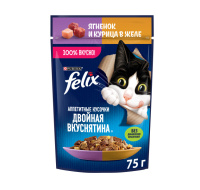 FELIX Двойной вкус Пауч для кошек Ягненок и Курица, 75 г.