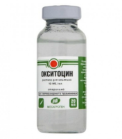 Окситоцин 10 МЕ/мл, 20 мл