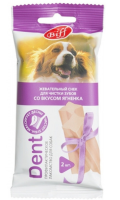 TiTBiT Biff DENT жевательный снек для собак средних пород, со вкусом ягненка 2 шт. [уценка]