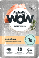 AlphaPet WOW 10554/215005PY Суперпремиум пауч для взрослых кошек сочные кусочки в соусе Цыпленок 85г
