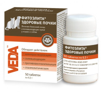 VEDA Здоровые почки д/кошек/собак 50таб по 0,2гр *40
