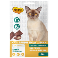 Мнямс хрустящие подушечки для кошек с птицей и говядиной "Здоровая кожа и шерсть" 60 г NEW