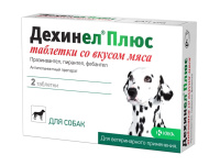 Дехинел Плюс д/собак на 10 кг 1 таблетка антигельминтный препарат KRKA (№2)