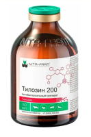 Тилозин 200 антибиотик [уценка] (50 мл)