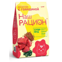 korm_sukhoy_nash_ratsion_dlya_koshek_s_govyadinoy_1_5kg