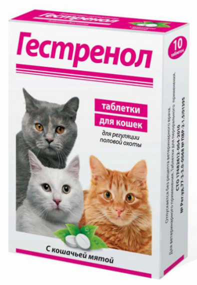 Гестренол таблетки для кошек Астрафарм [уценка]