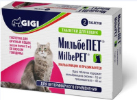 МильбеПЕТ таб. для взрослых кошек (более 2 кг)