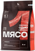 Одно Мясо 61737 сухой корм для взрослых собак всех пород Говядина (8 кг)