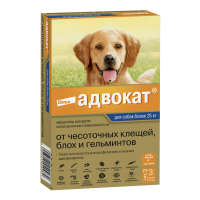Адвокат для собак от чесоточных клещей, блох и гельминтов ПОШТУЧНО (более 25кг)