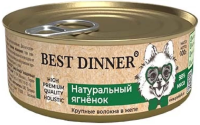 Best Dinner High Premium "Натуральный ягненок"