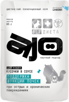 AJO Vet Dieta Renal д/кошек кусочки в соусе при хронической болезни почек 85г пауч