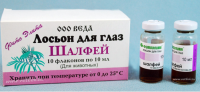 Лосьон для глаз "Шалфей", уп. 10 фл. по 10 мл