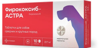 Фирококсиб-АСТРА Таблетки для лечения боли и воспаления у собак средних и крупных пород 227 мг, 10 таб.