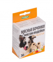 TiTBiT Бочонки мясные с индейкой для таблеток 30 г.