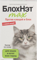Капли БлохНэт max для кошек и котят 1мл.на 10кг..Астрафарм