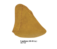 Уши копченые 5" [40-45гр] "Зооник" 1*20