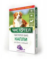 Чистотел БиоКапли с лавандой, от эктопаразитов, для собак средних и крупных пород, 2 пипетки