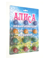 Распылитель воздуха в блистере 1212С Алиса 25*25мм ПОШТУЧНО