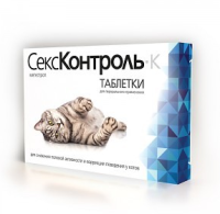 RolfClub Секс-Контроль, таблетки для регуляции половой охоты, для котов, 10 таблеток [уценка]