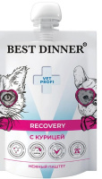 Best Dinner Vet Profi Recovery корм повышенной калорийности при истощении, выздоровлении и послеоперационном восстановлении пауч 85 гр