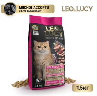 Сухой корм LEO&LUCY для стерилизованных кошек, мясное ассорти с биодобавками (1,5 кг)