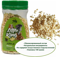 Little King Лакомство яблоко 100 г.