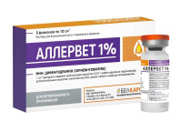 Аллервет 1%, 10 мл ПОШТУЧНО