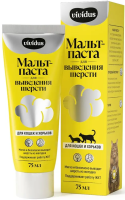 Мальт-паста для выведения шерсти 75 мл Вивидус (VIVIDUS)