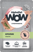 AlphaPet Superpremium WOW для взрослых кошек паштет Кролик 85г пауч