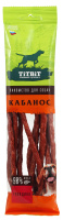 Титбит Кабанос Лакомство для собак Колбаски Говядина 80г