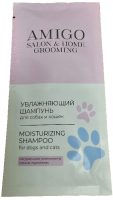 AMIGO Увлажняющий шампунь для собак и кошек 10 мл саше
