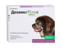 Дехинел Плюс д/собак на 35кг 1 таблетка антигельминтный препарат KRKA [уценка] (№12 ПОШТУЧНО)
