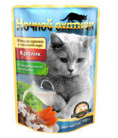 Ночной охотник консервы для кошек [кролик в сметанном соусе], 100 г. [уценка]
